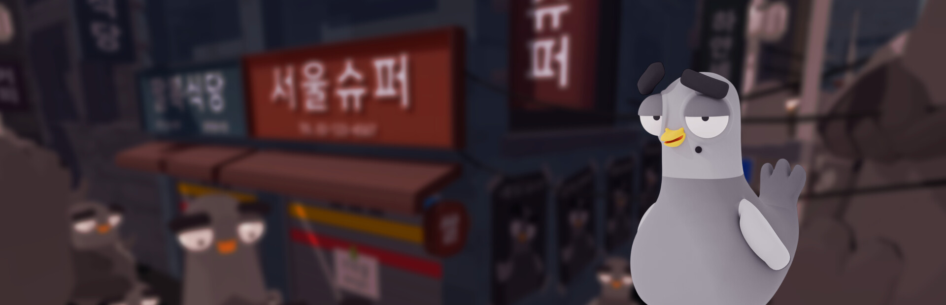 Where's Kim in Seoul?