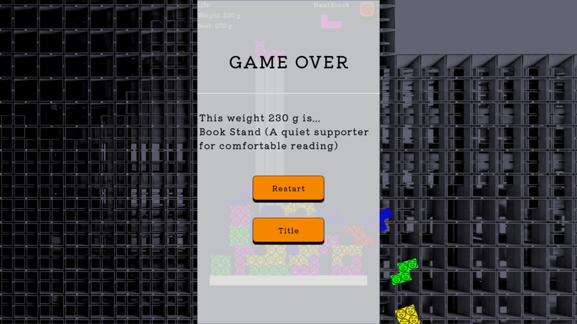 ツミゲーム(Tsumi Stack) screenshot 4