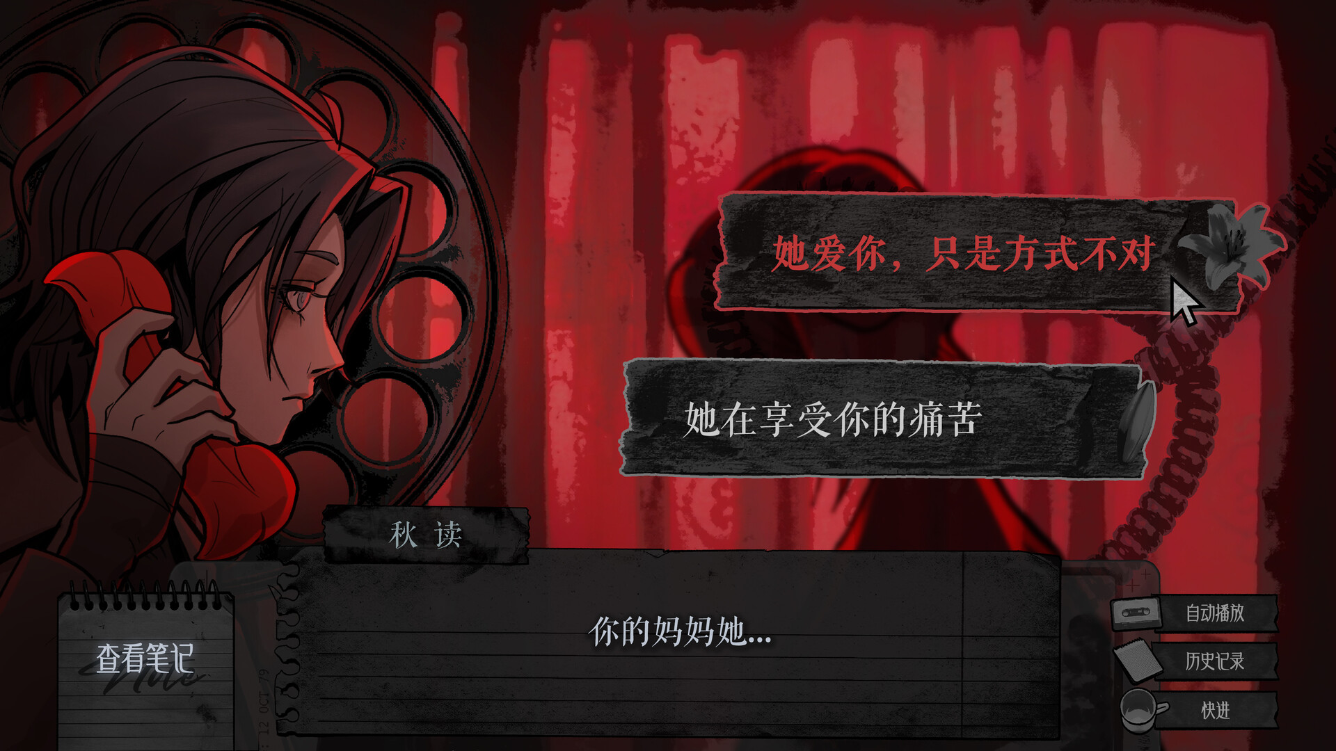紧急援助热线 screenshot #4
