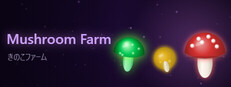 Mushroom farm cover