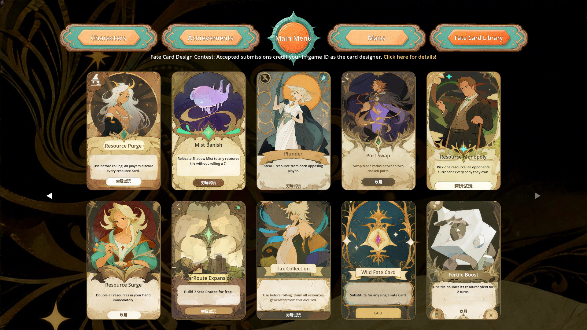 Aetherantis Realm of Fates screenshot #11