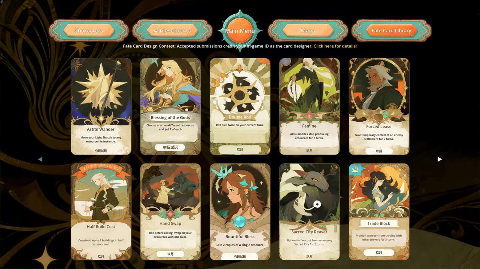Иллюстрация из описания игры Aetherantis Realm of Fates