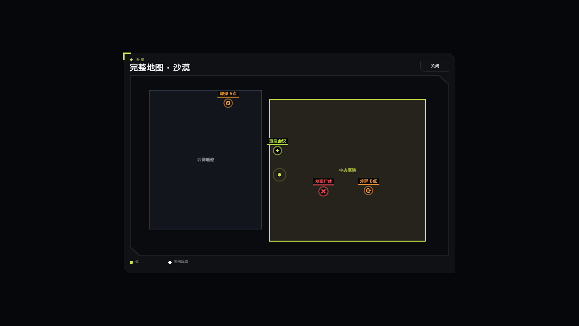 GodParty Featured Screenshot #1