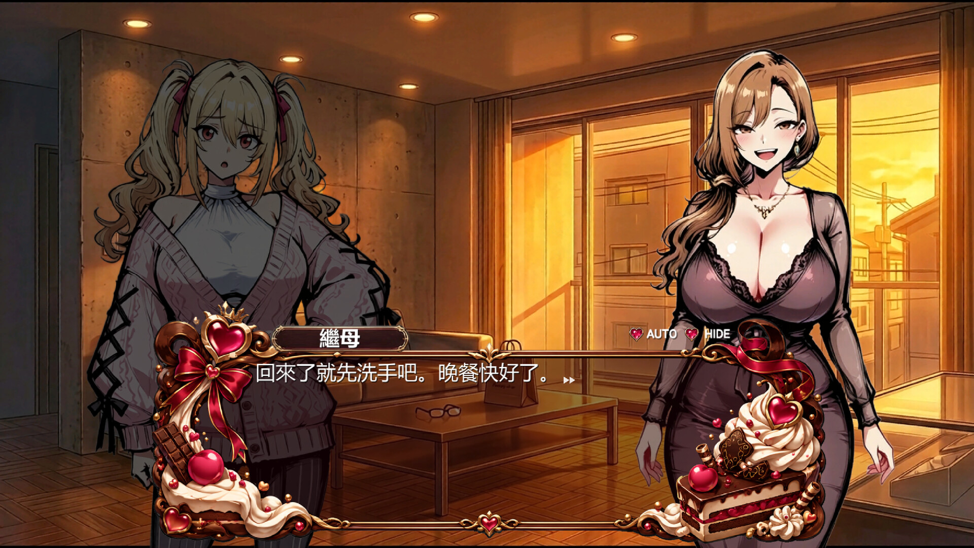 Sexy Match Tale : Hansel and Gretel screenshot #6