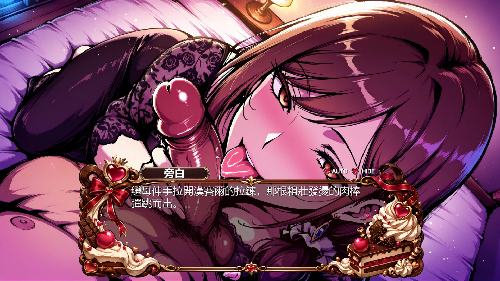 Sexy Match Tale : Hansel and Gretel screenshot #1
