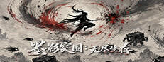 墨影突围:无尽生存 cover