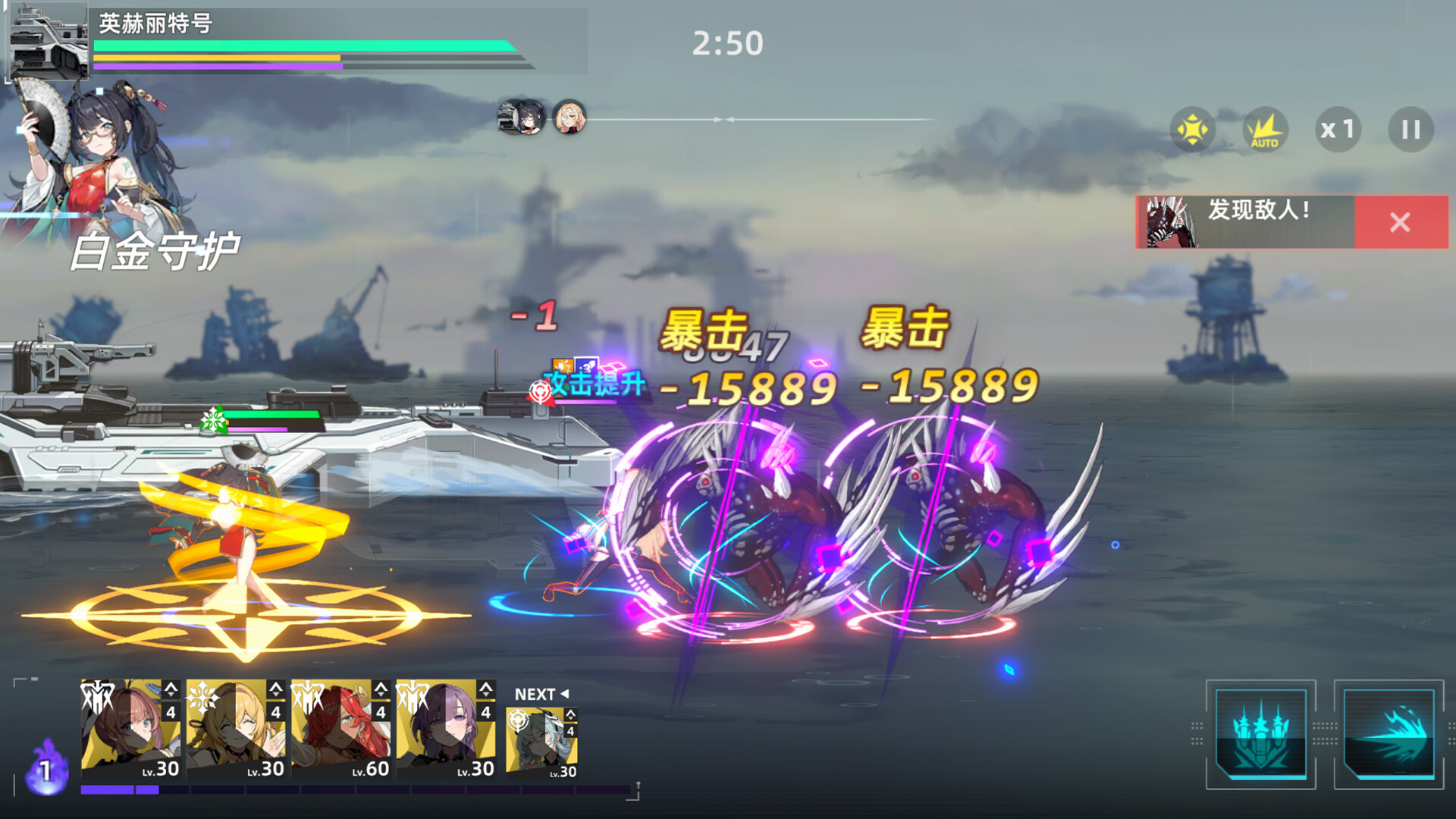 白之树:月泪少女 screenshot 7