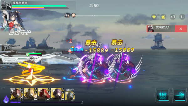 白之树：月泪少女 screenshot 5