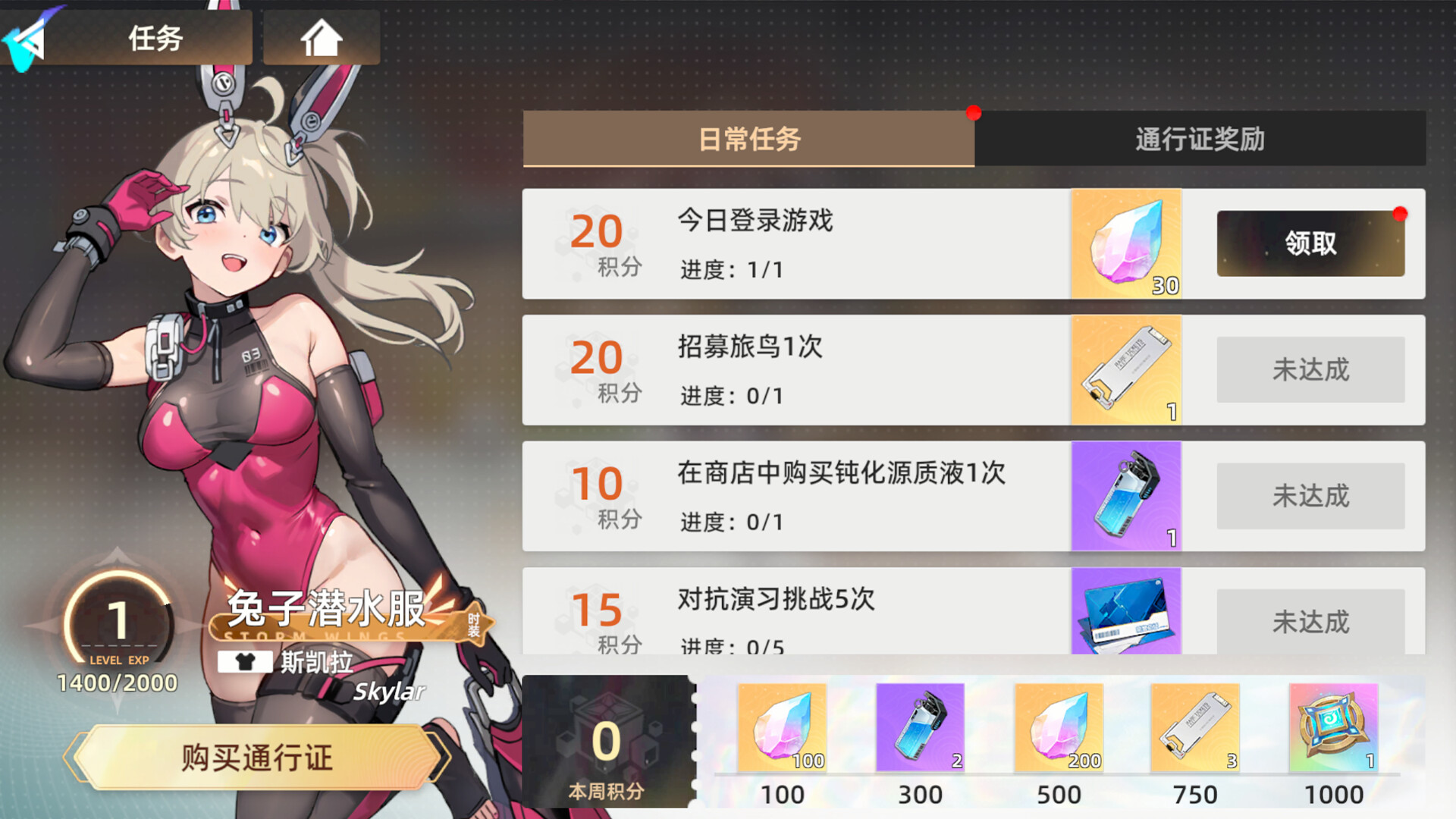 白之树:月泪少女 screenshot 6