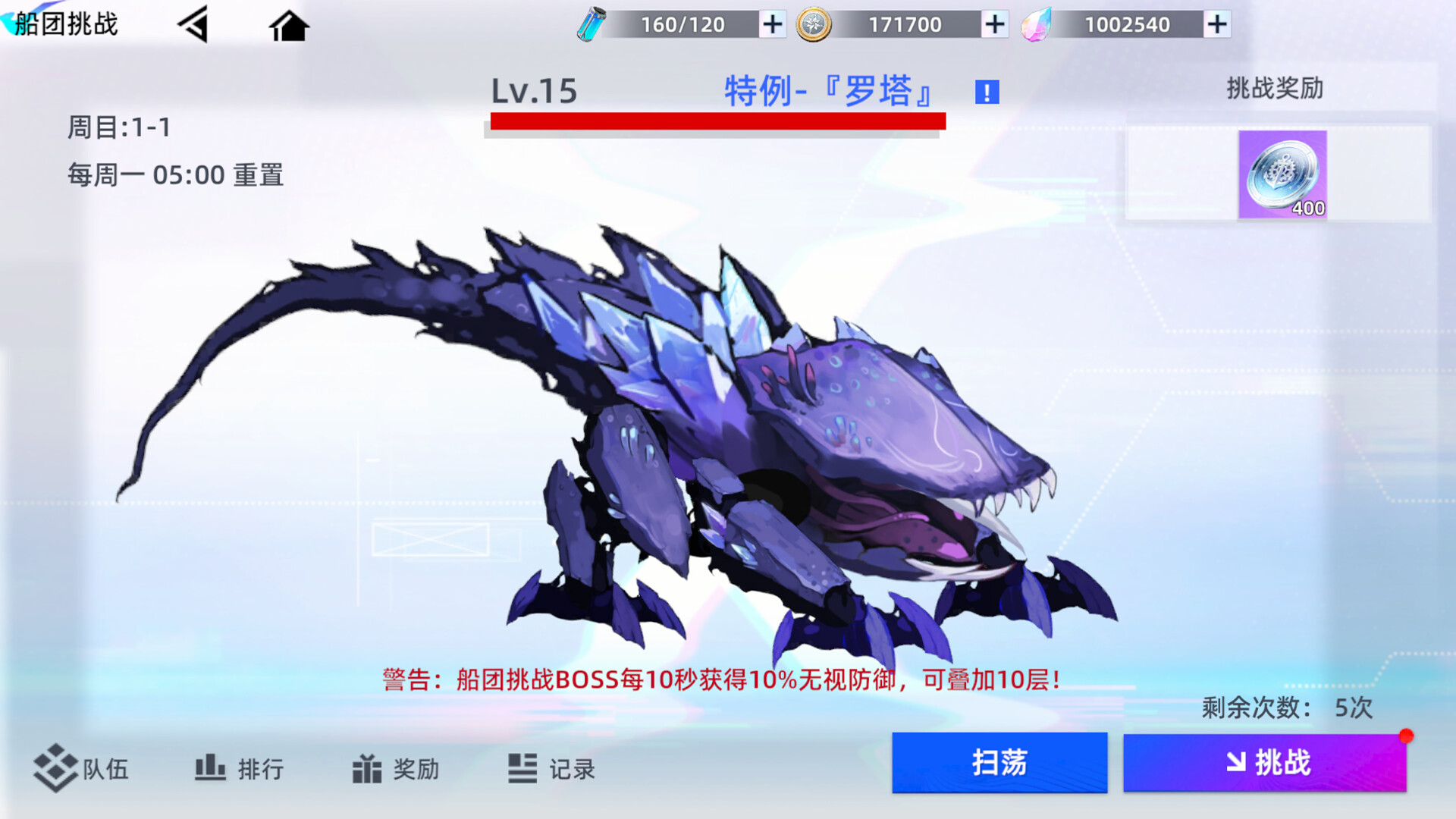 白之树:月泪少女 screenshot 8
