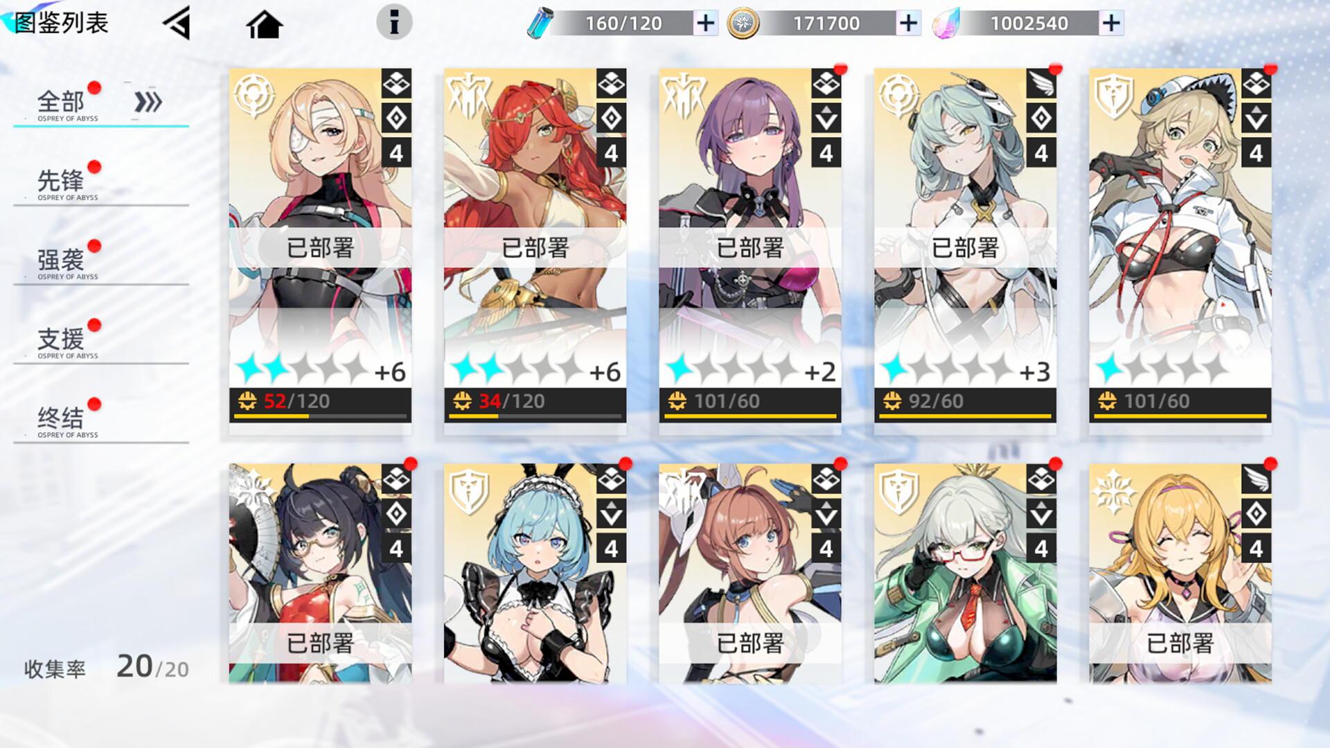 白之树:月泪少女 screenshot 3