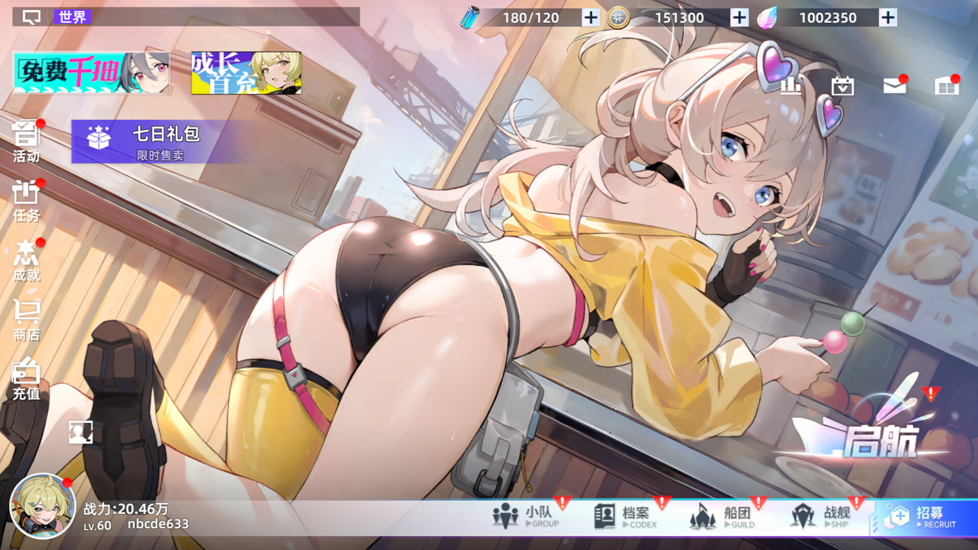 白之树:月泪少女 screenshot 1