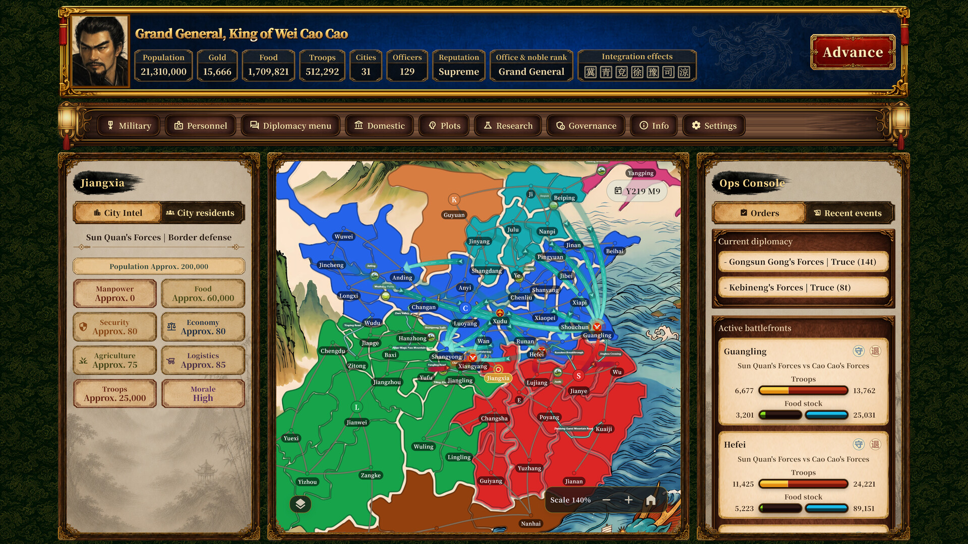 Three Kingdoms Classic screenshot 1