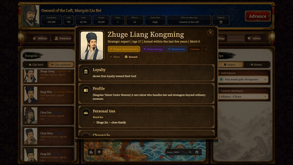 Three Kingdoms Classic screenshot 3
