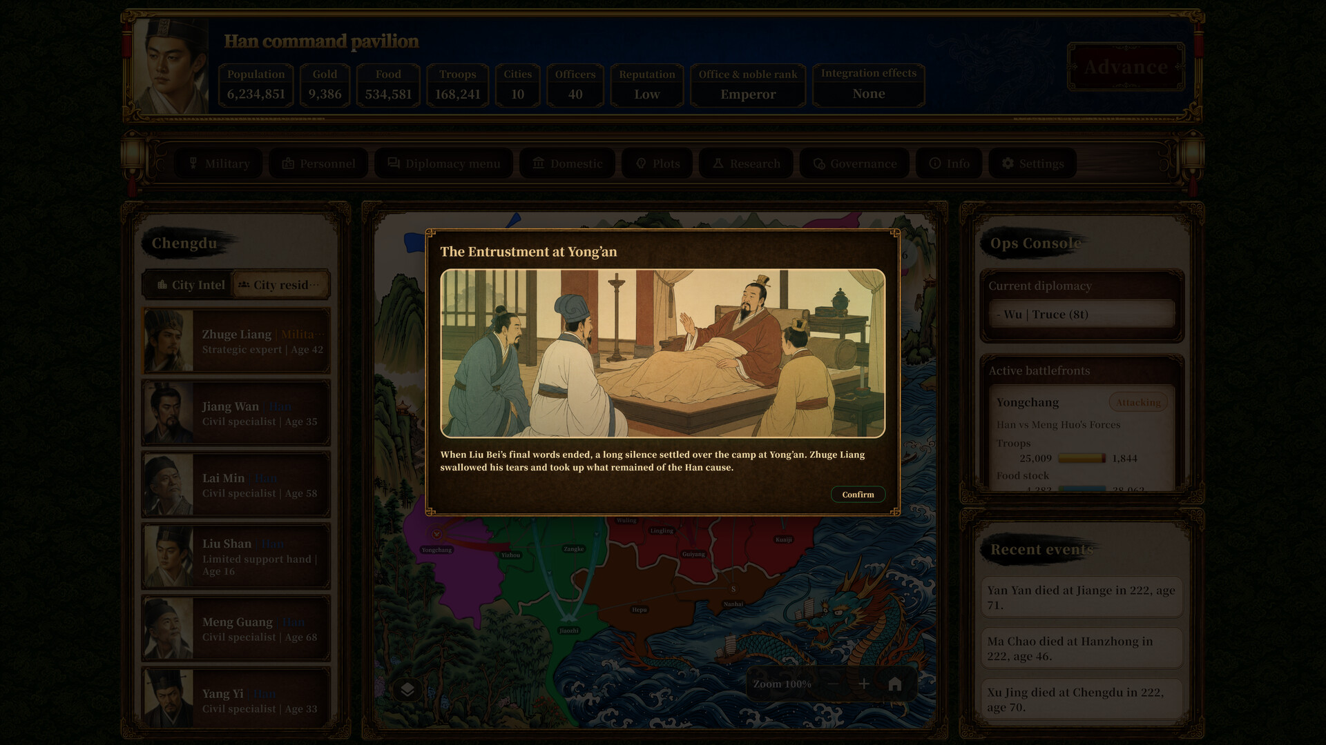 삼국지 클래식 (Three Kingdoms Classic) screenshot #7