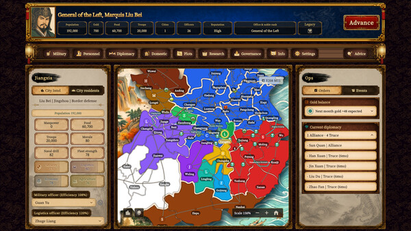 Three Kingdoms Classic screenshot 1