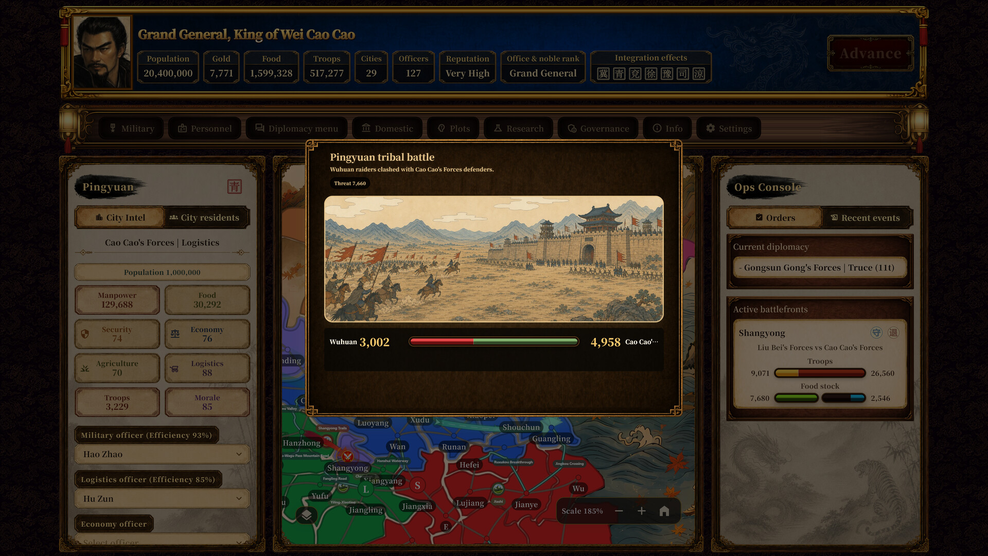 Three Kingdoms Classic screenshot 7