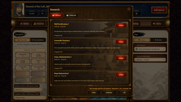 Three Kingdoms Classic screenshot 6