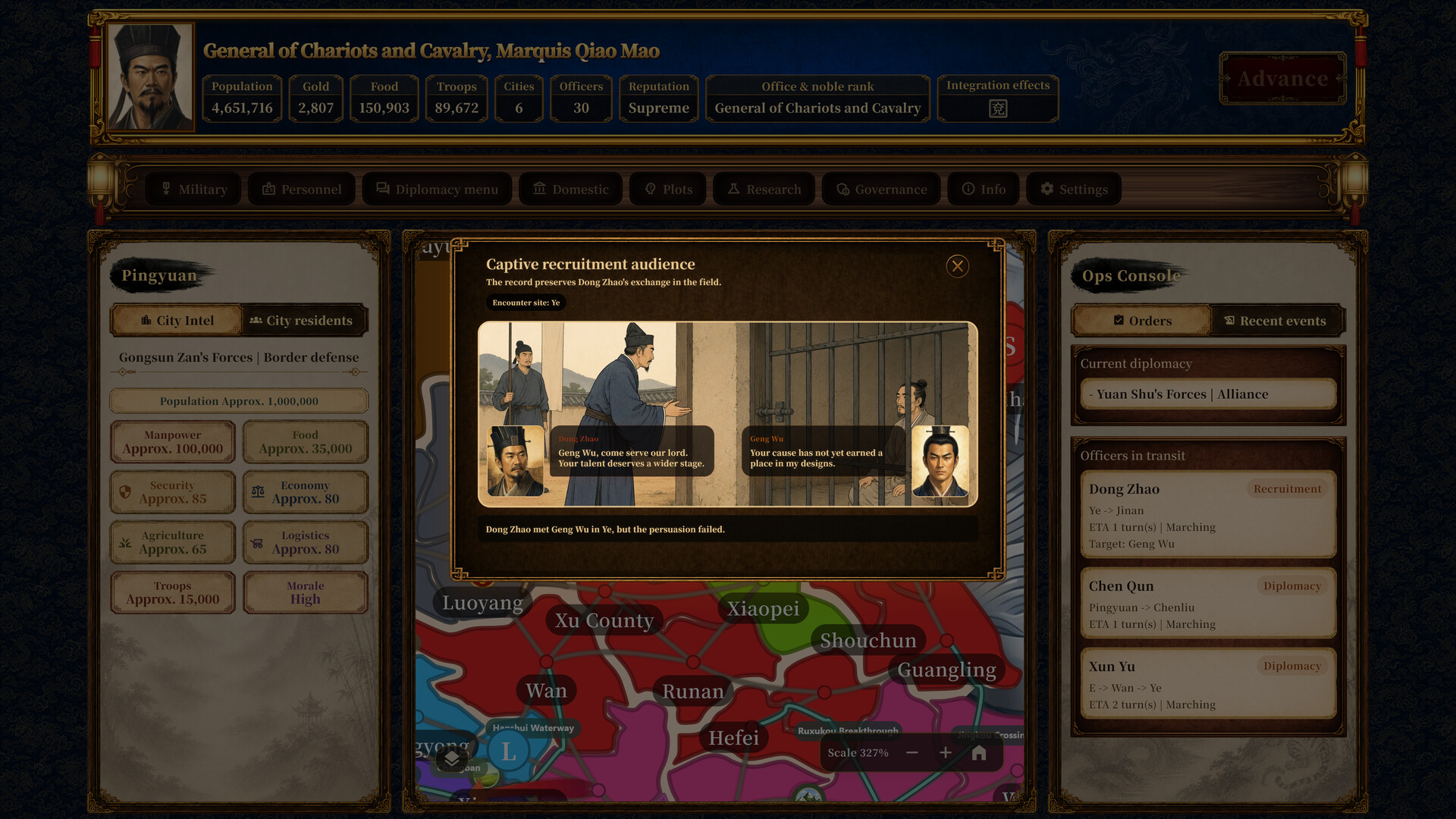 Three Kingdoms Classic screenshot 6