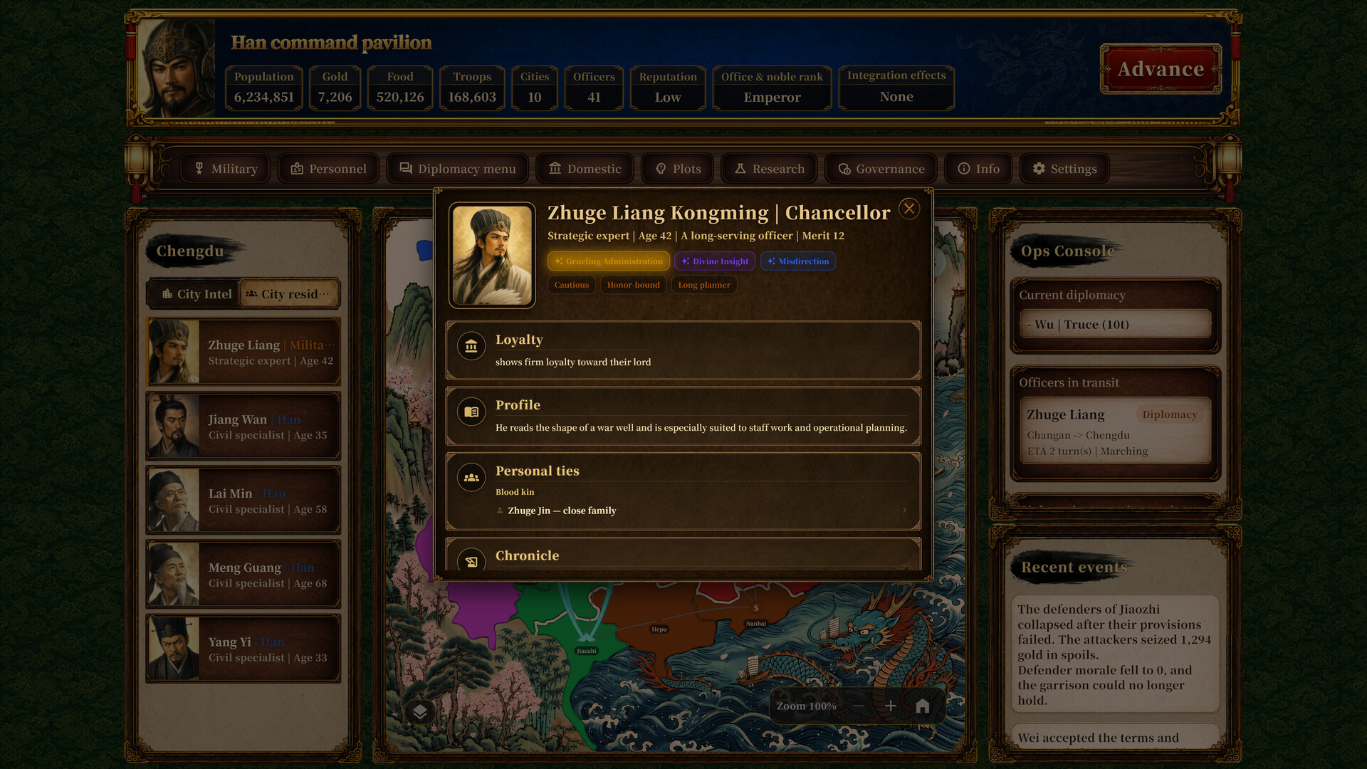 삼국지 클래식 (Three Kingdoms Classic) screenshot #2