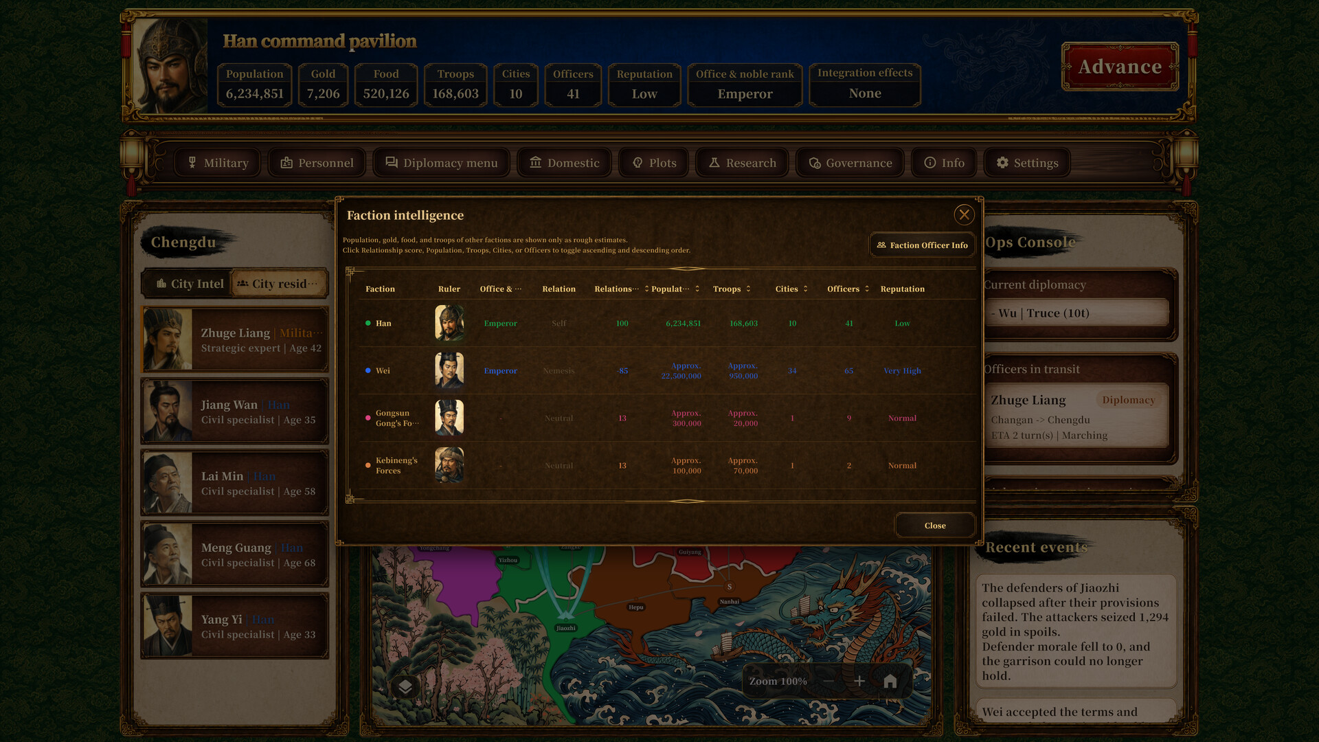 삼국지 클래식 (Three Kingdoms Classic) screenshot #8