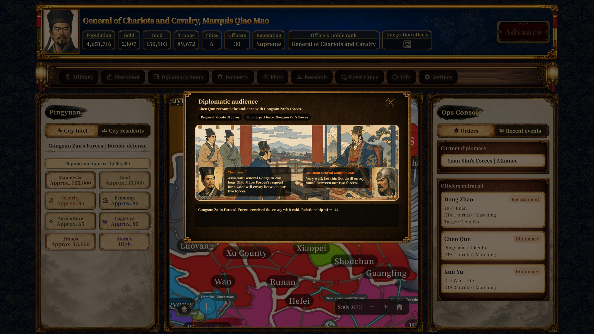 Three Kingdoms Classic screenshot 5