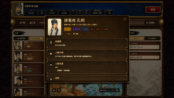 截图缩略图