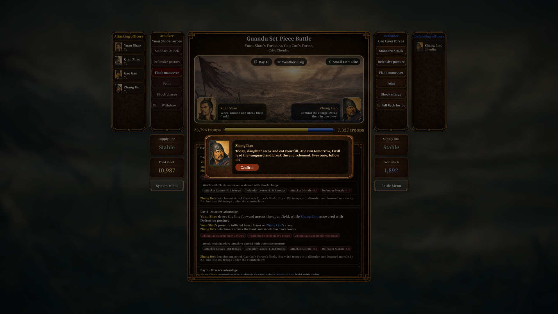 Three Kingdoms Classic screenshot 3