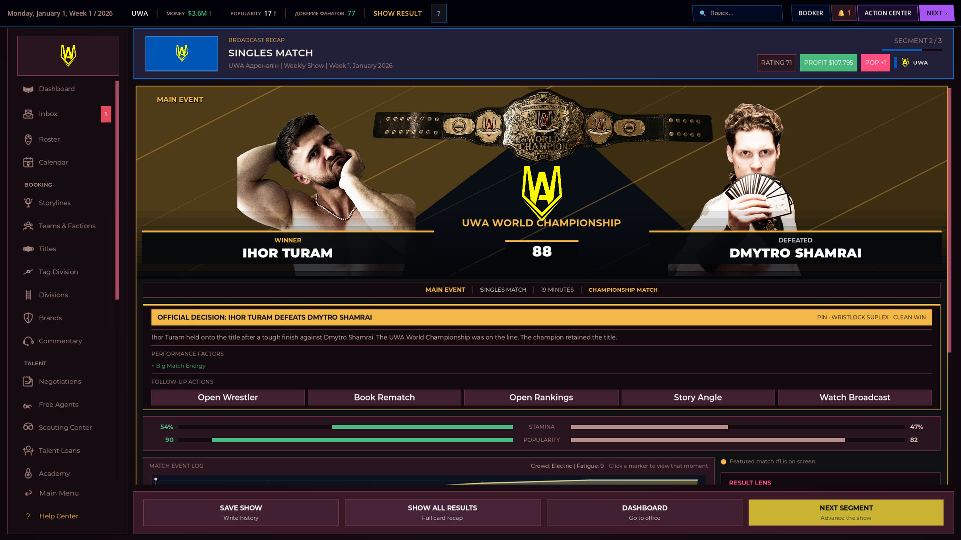 WBS26 Wrestling Booker Simulator screenshot #2