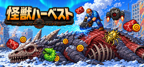 Kaiju Harvest