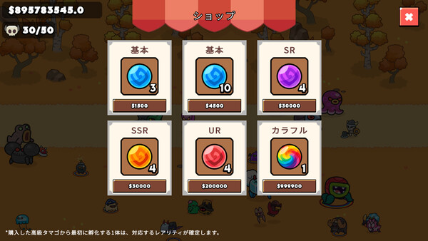 スクリーンショット