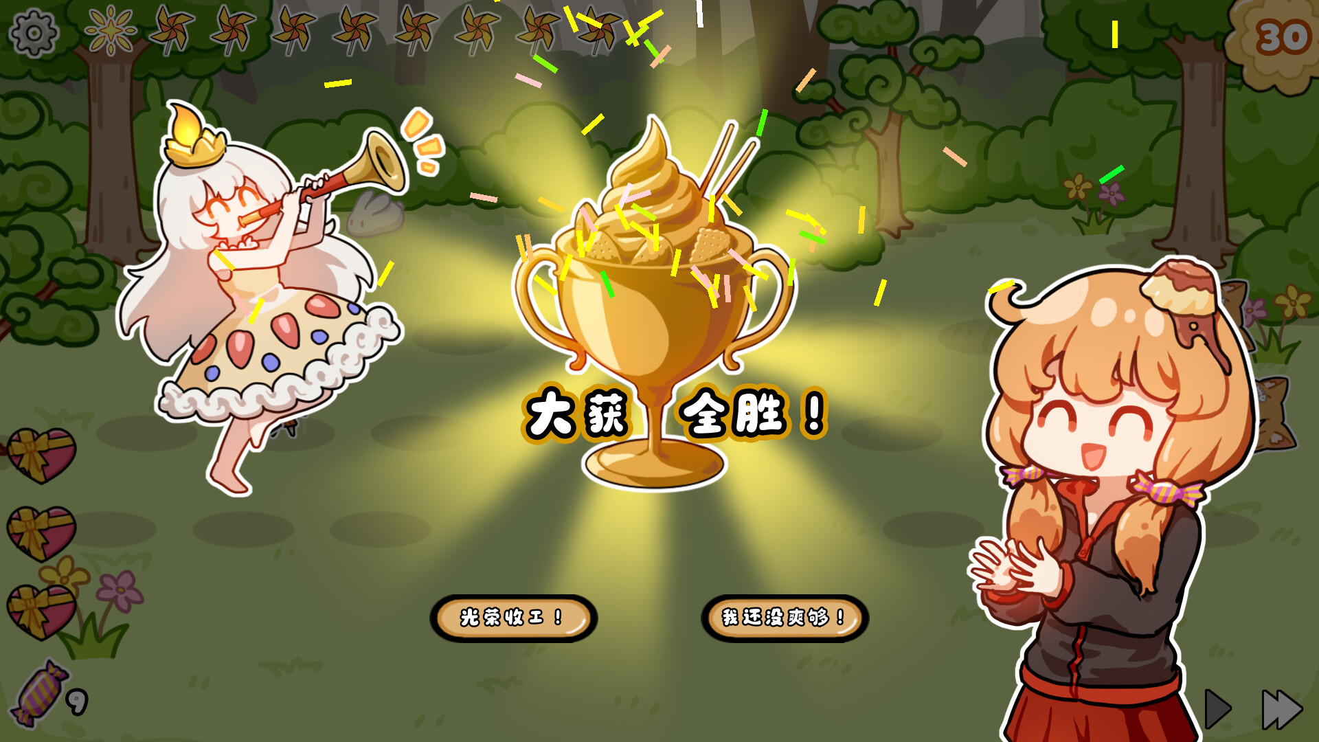 丢丢 screenshot #4