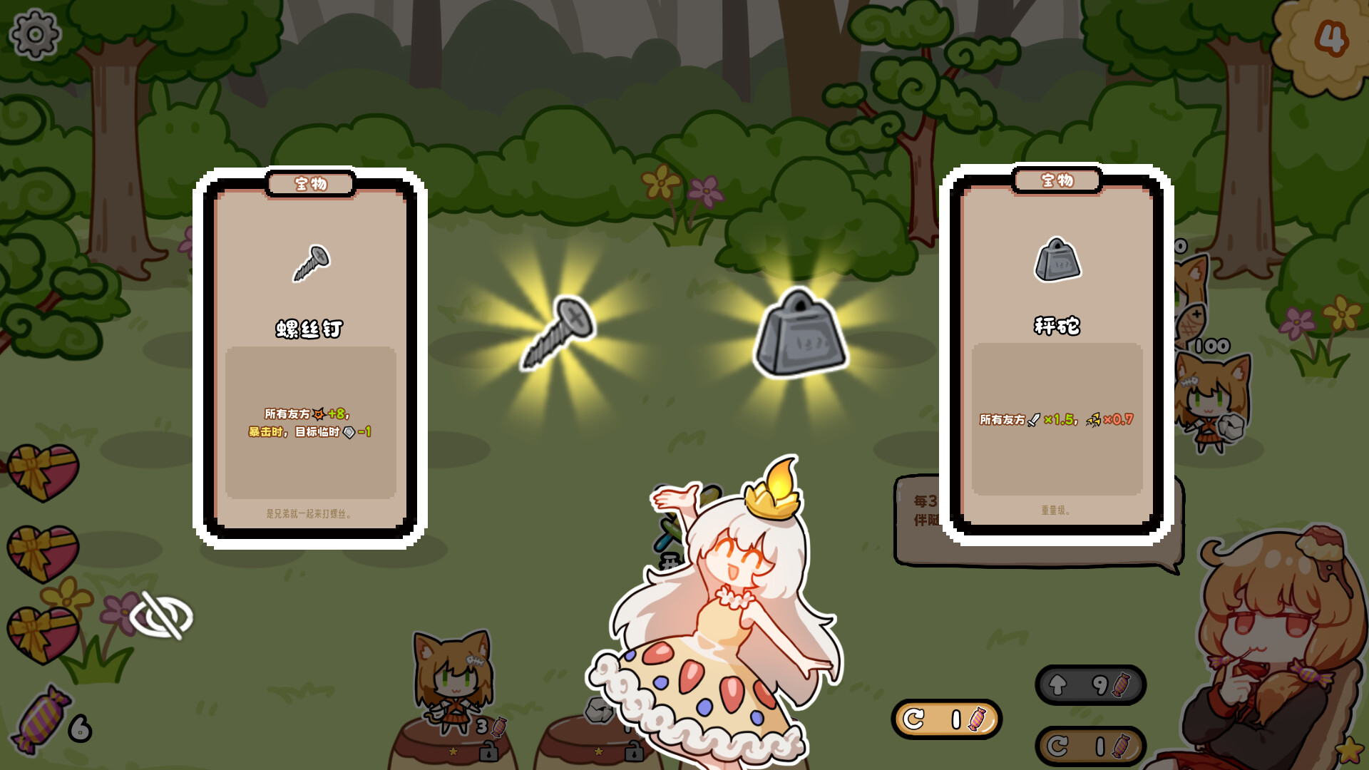 丢丢 screenshot #2