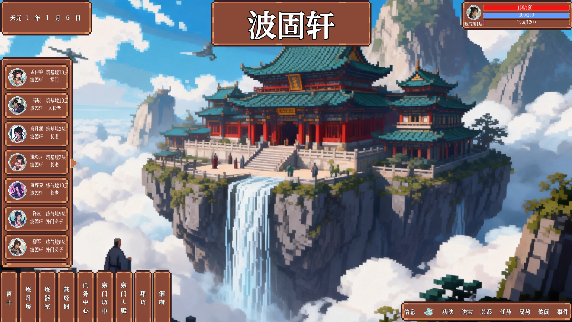 Thumb 6