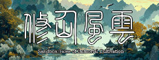 Tales of Immortal Cultivation cover