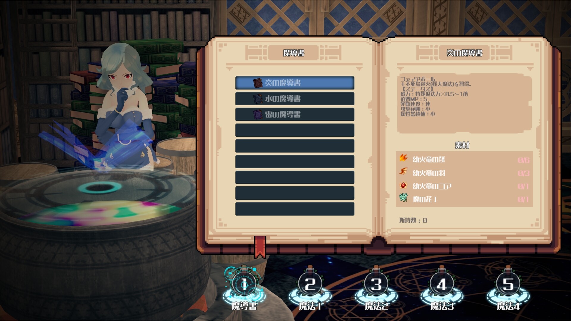 Witch Hunt 0 screenshot 3