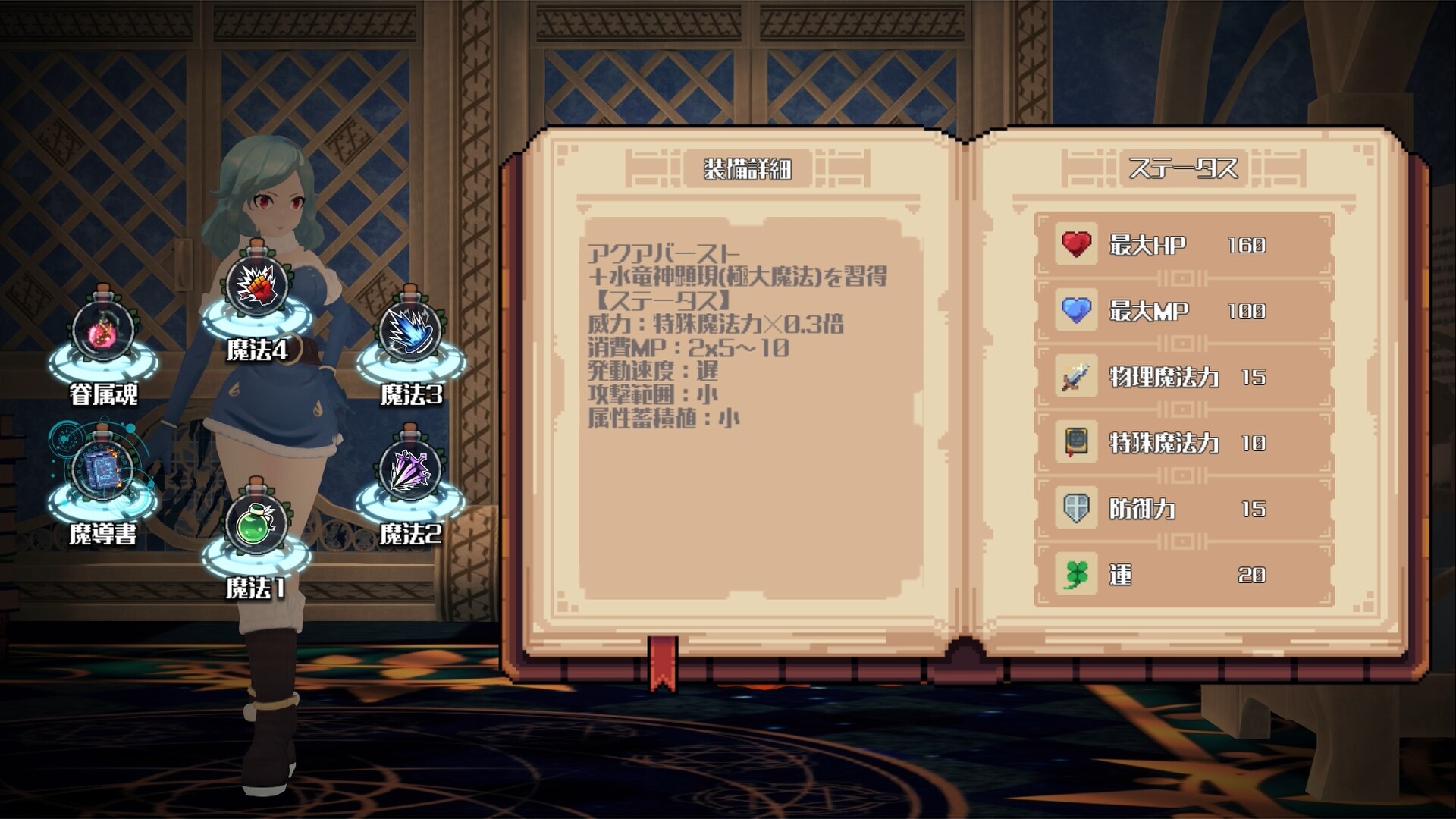 Witch Hunt 0 screenshot 5