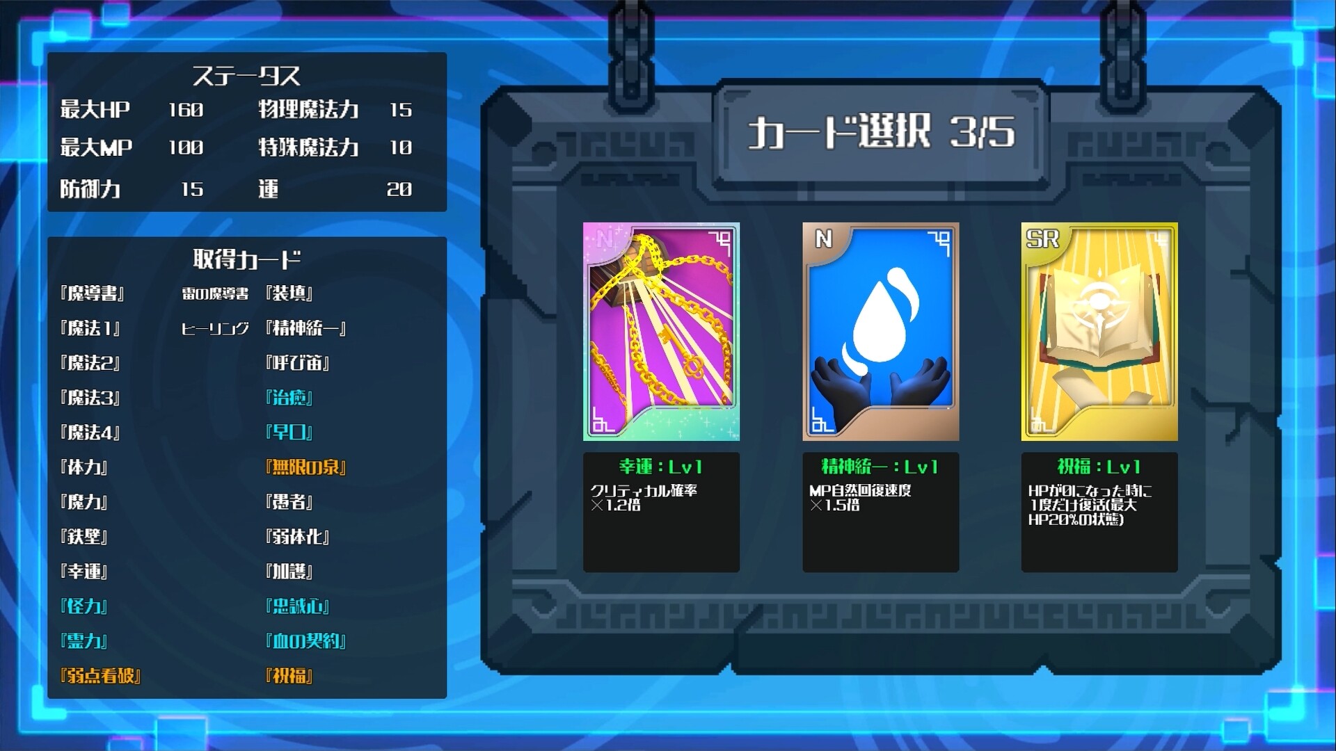 Witch Hunt 0 screenshot 4