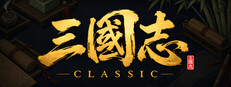 삼국지 클래식 Playtest