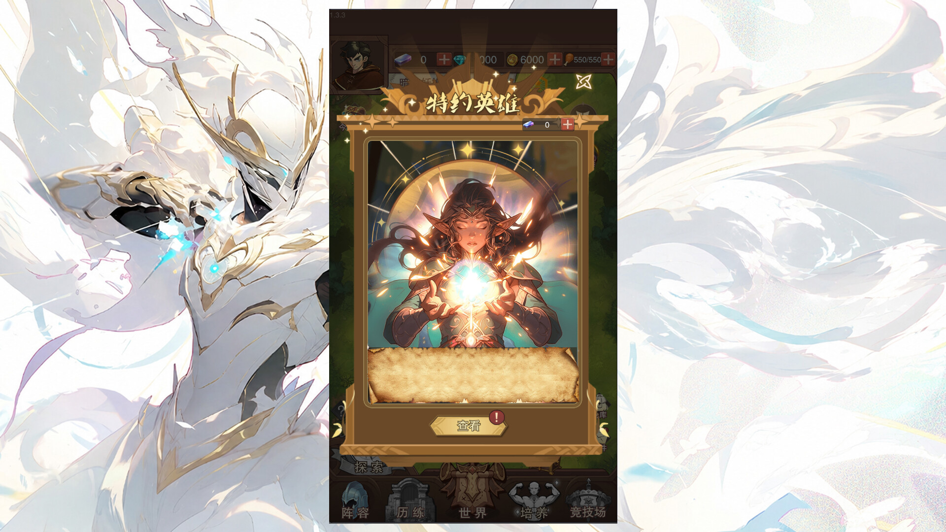 巨獸與傭兵 screenshot 1