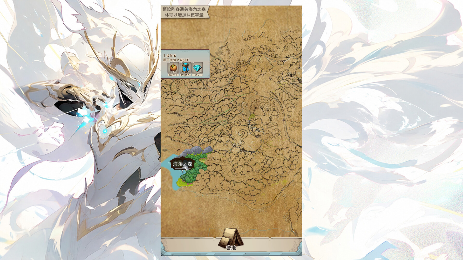 巨獸與傭兵 screenshot 2