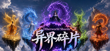 异界碎片｜Otherworld Shards