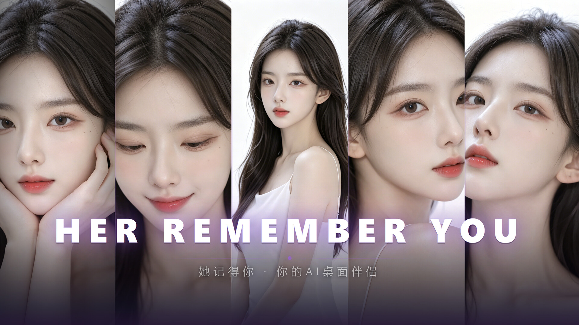 Her Remember You Featured Screenshot #1