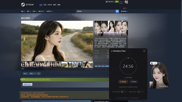 Screenshot media