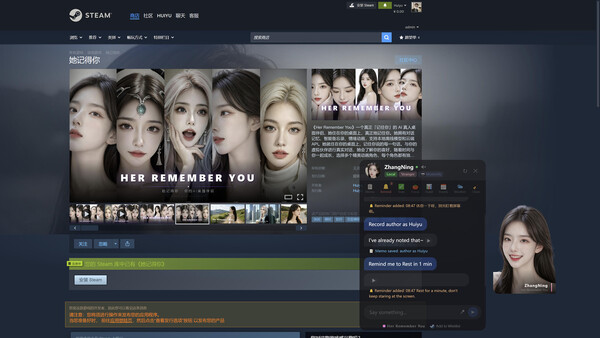 Screenshot media