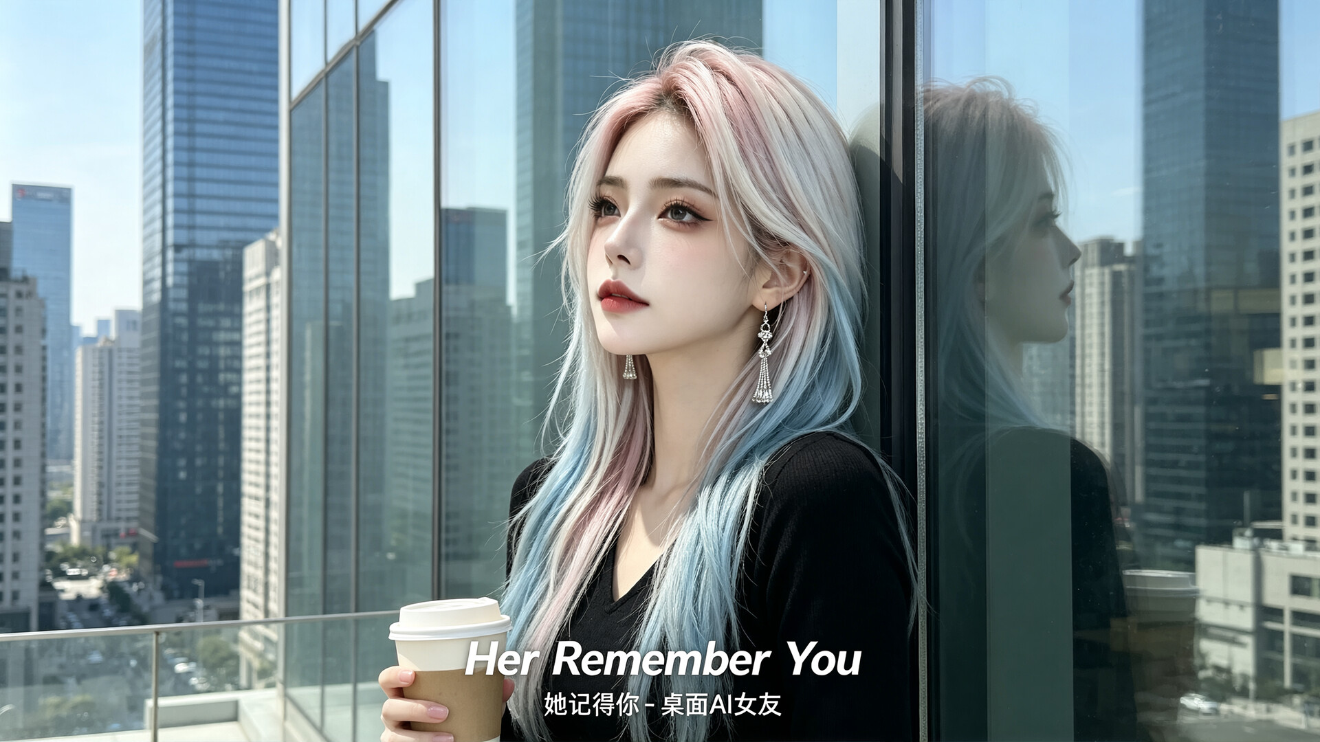 She Remembers You screenshot 9