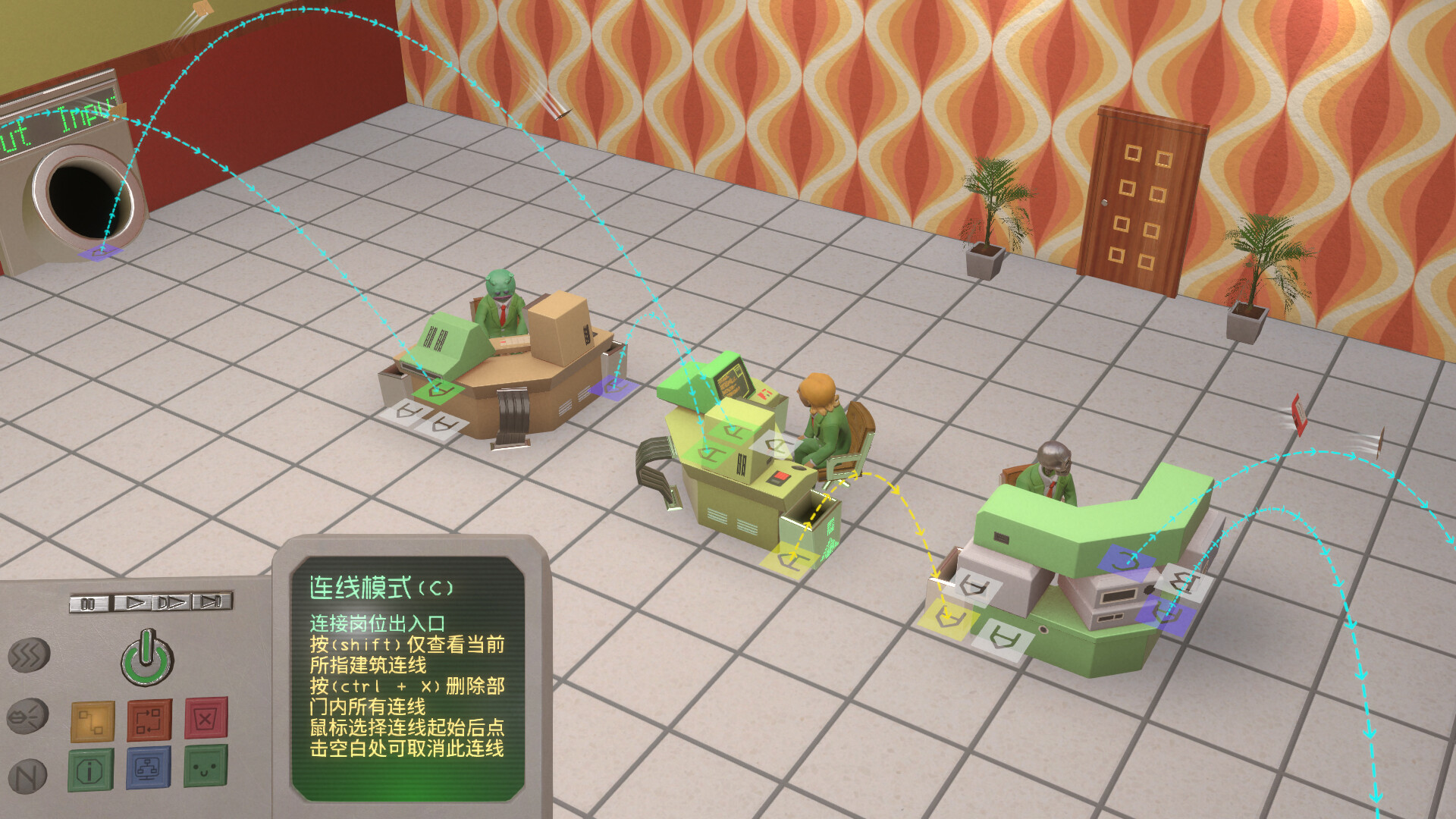 HR.SOS Featured Screenshot #1