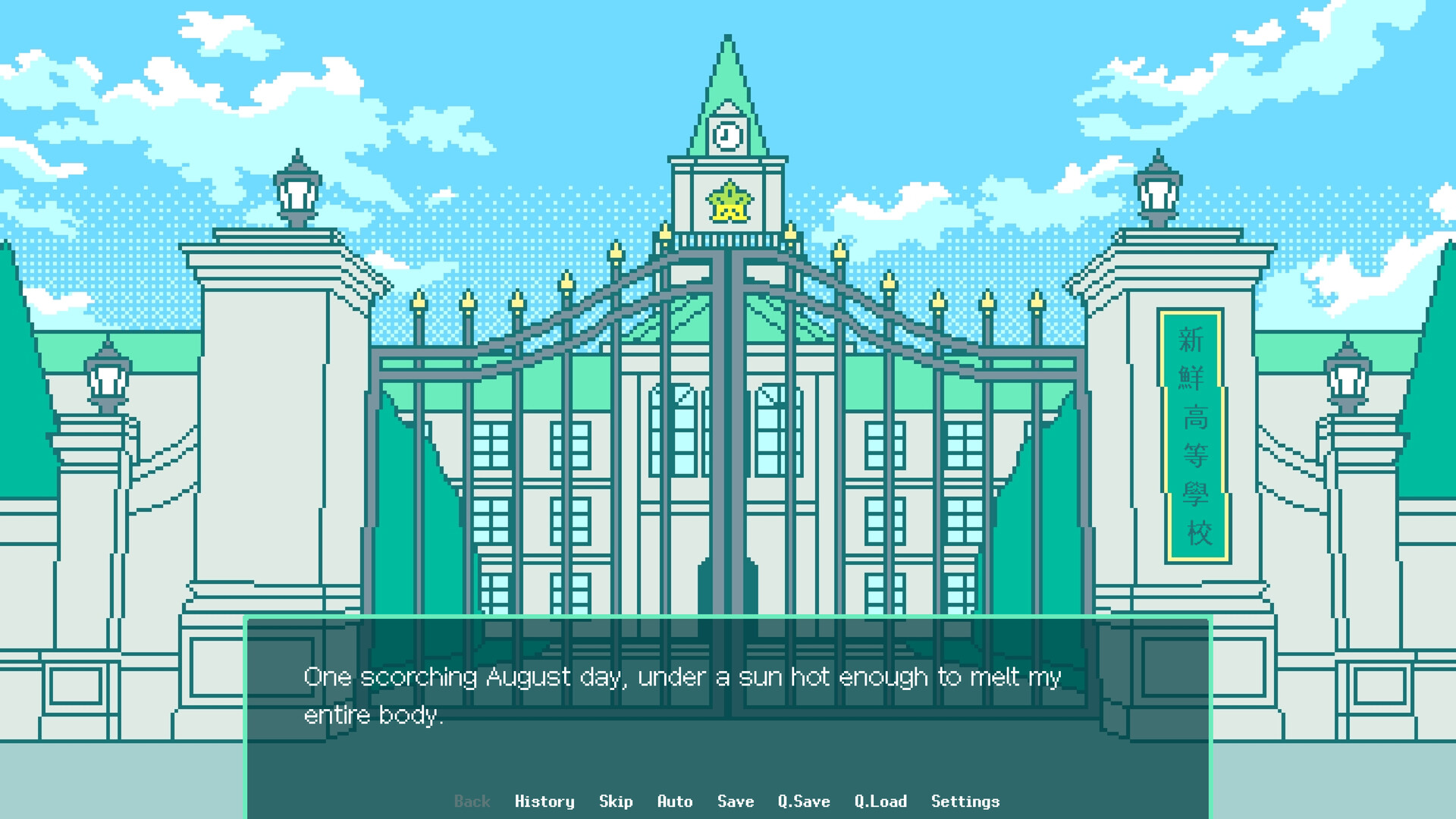 Tropical Romance screenshot 1