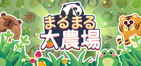 Chubby Farmの作品画像
