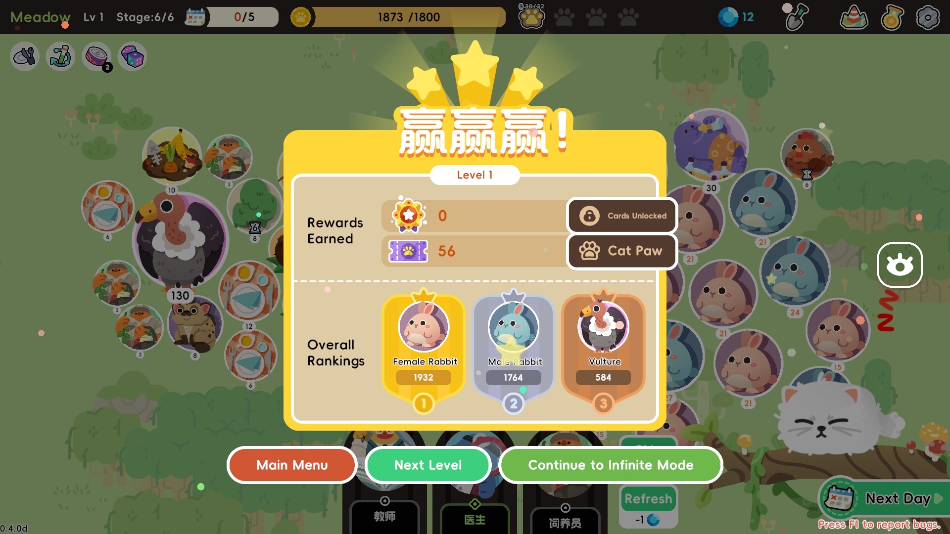 Chubby Farm screenshot #7